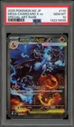 Pokemon Mega Charizard X ex Inferno X Japanese Special Art Rare #110 PSA 10