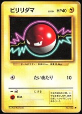 Voltorb NO. 100 Common Base Set Pokemon Japanese Damaged