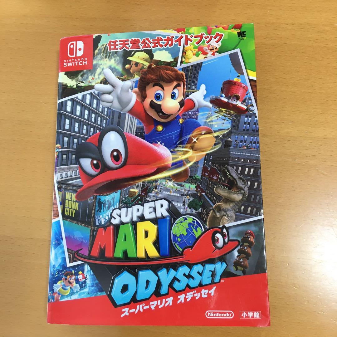 Super Mario Odyssey Nintendo Switch Official Guide Book Game