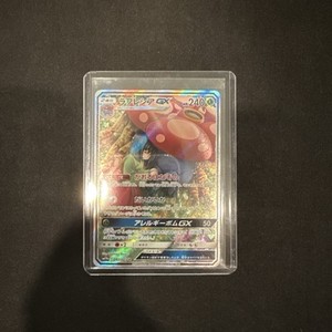 Vileplume GX | eBay Vileplume GX | eBay