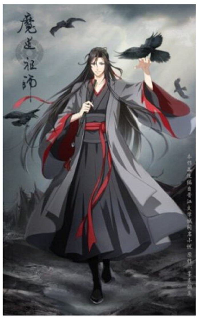 Mo Dao Zu Shi /魔道祖师 TV Series Season 1+2+3 (1-35 End) English