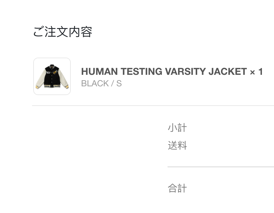 Human Made x Asap Rocky x Nigo Varsity Testing Jacket size Human Made x Asap Rocky x Nigo Varsity Testing Jacket size