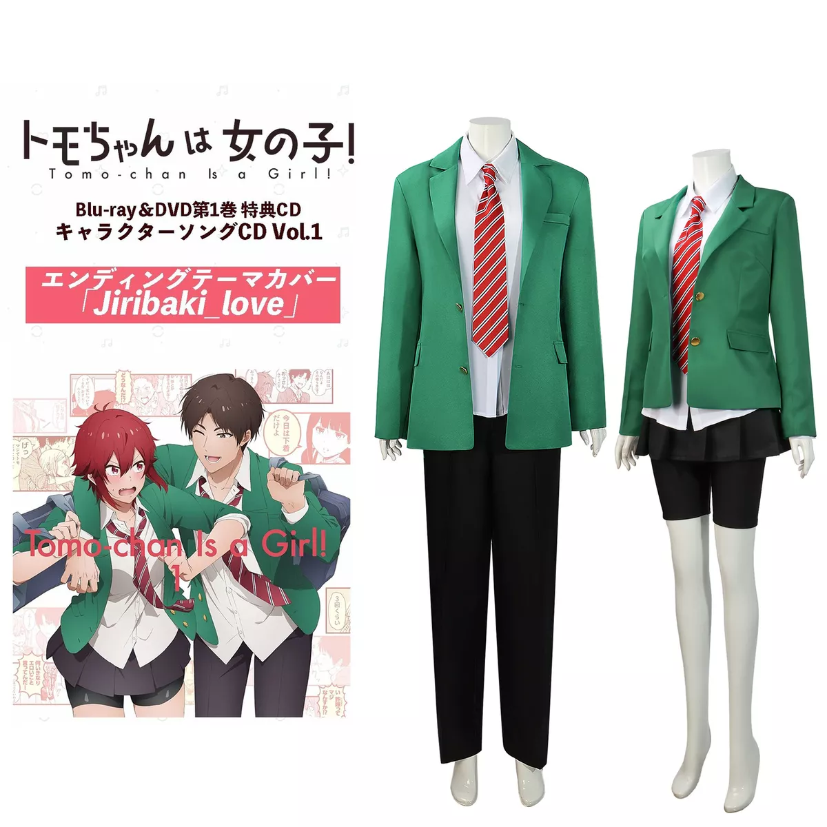 Tomo-chan Is A Girl Aizawa Tomo Kubota Junichirou Cosplay Costume