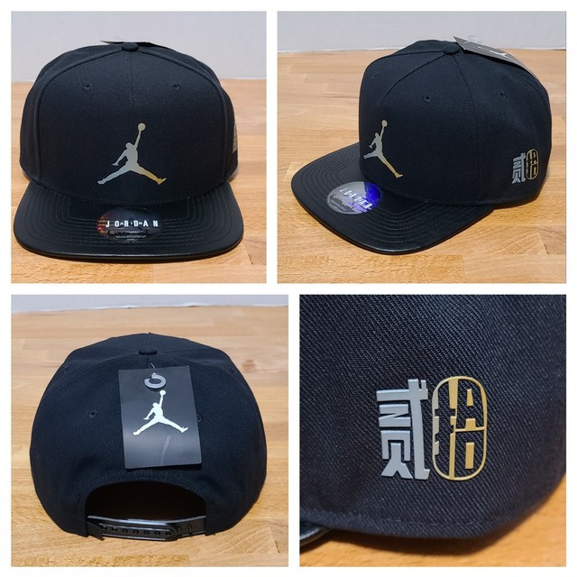 black jordan snapback