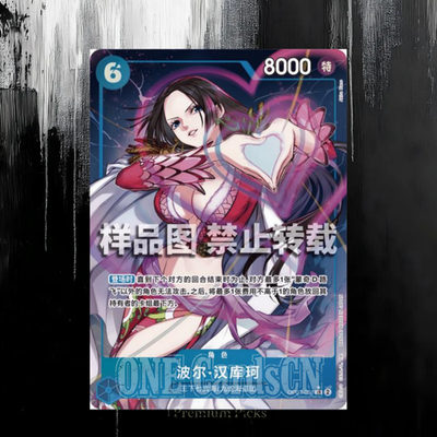Boa Hancock OP07-051 SR Alt Art 500 Years into Future NM IN STOCK