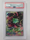 2025 Pokemon Mega Evolution Bulbasaur Enhanced Stamped Box Topper PSA 10 #133