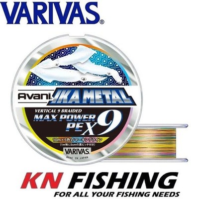VARIVAS AVANI IKAMETAL MAX X9 MARKING X-Braid Line Multicolor 200m PE 0.6 - 0.8