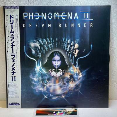 Phenomena II   Dream Runner/LP 1988 Arista A27L30 w/OBI Japan EX/EX Vinyl Record