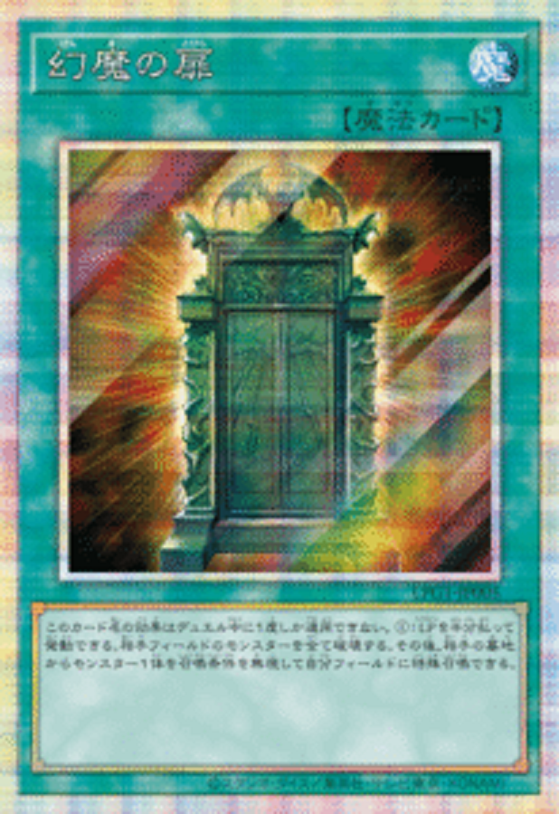 yugioh fish deck Thought I'd post my Fish/Water Synchro deck : r/YGOLegacyOfTheDuelist