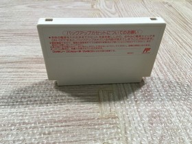 UF3435 Square's Tom Sawyer BOXED NES Famicom Japan