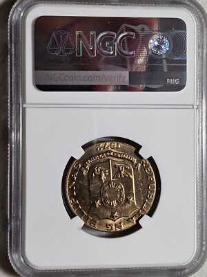 フィリピン 1ペソ 50センティモス セット　1972 Philippines 50 Sentimos 1972 NGC MS 64 | eBay