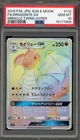 Pokemon Dragonite GX Miracle Twins Japanese Hyper Rare #112 PSA 10 Gem Mint