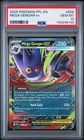 2025 POKEMON PFL EN-PHANTASMAL FLAMES #056 MEGA GENGAR EX PSA 10