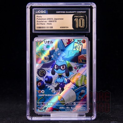Riolu AR SV1S-086/078 Pokemon Card Japanese CGC P10 #1 | eBay