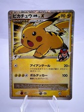 PSA7】ピカチュウM LV.X PROMO 2009 043/051 Pikachu M LV.X #43/DPt-P