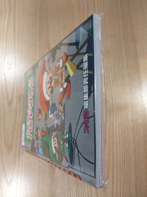Sound Novel Tool 2 PS1/Saturn Official Director's Handbook Free Shipping