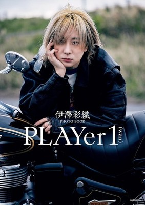 Izawa Ayori PHOTO BOOK PLAYER 1 digital bonus included book form JP