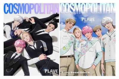 PLAVE Cover  Cosmopolitan Feb 2026 Magazine