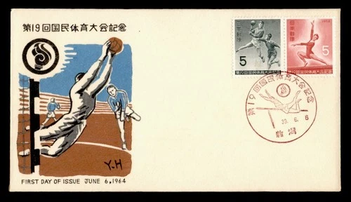 DR WHO 1964 JAPAN FDC ATHLETIC MEET SPORTS CACHET COMBO M69343