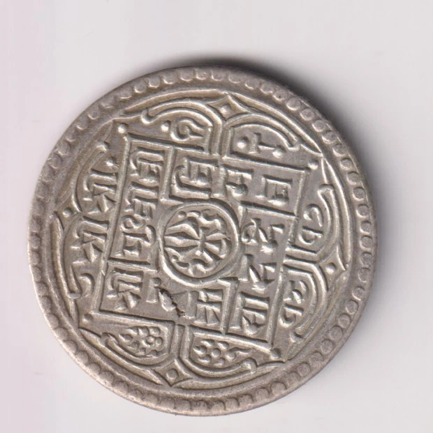 Uncertified Silver Nepali Coins for sale | eBay