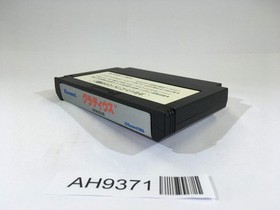 AH9371 Gradius Nemesis NES Famicom Japan