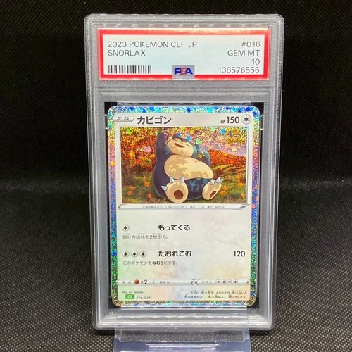 PSA10 Snorlax Classic Collection CLF 016/032  Pokemon Card Classic Japanese