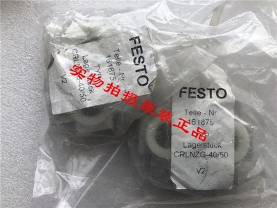 1pcs New ESTO CRLNZG-40/50 161875 *la