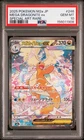 MEGA DRAGONITE EX Mega Dream ex Special Art Rare #246 PSA 10 Pokemon