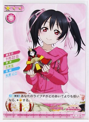 Love Live School Idol Collection Holo Card TCG PR-021 PR Nico