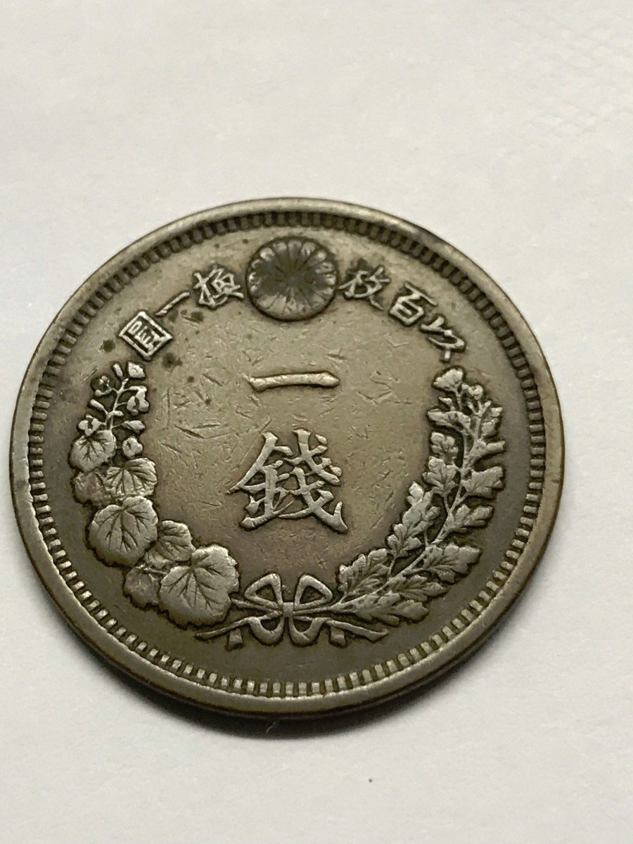 レア⭐1977セントヘレナ CoinArchives.com Lot Viewer