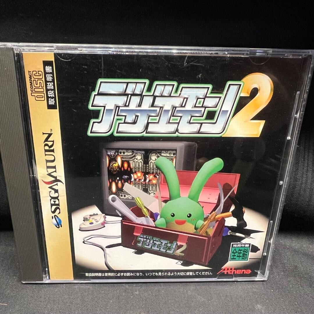 ゲームキャラクター Dtalon studio 2a Dezaemon 2 Sega Saturn Japan | Game Editor Maker STG Tool Tested