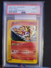 Entei 027/087 Wind from the Sea for sale | eBay