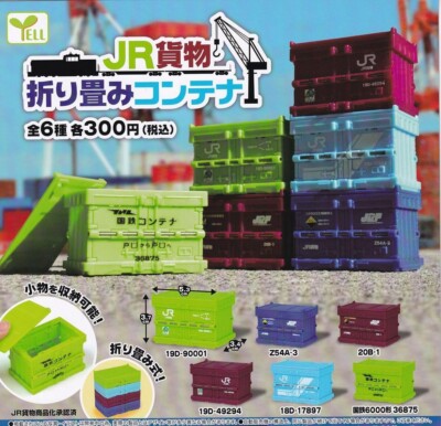 JR Cargo Folding Container Mascot Capsule Toy 6 Types Full Comp Set Gacha