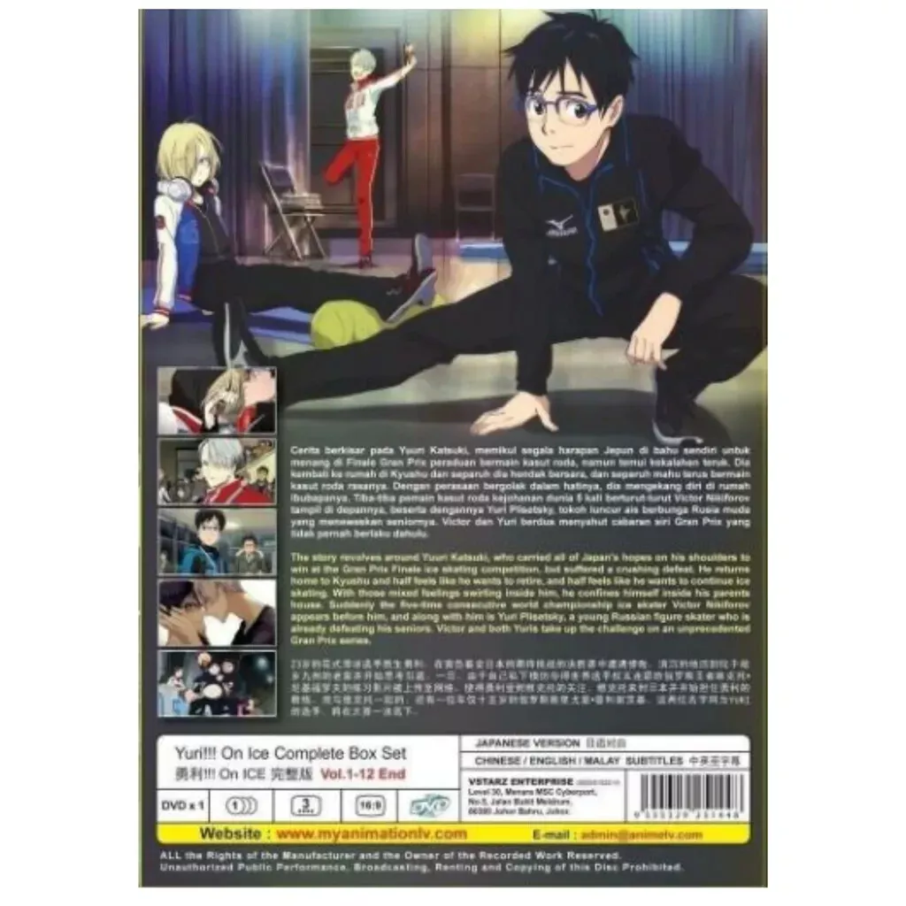 Yuri on ice full episodes english dub sale