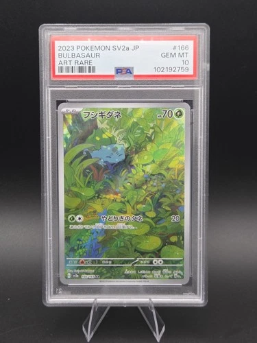 PSA 10 Bulbasaur Art Rare 166/165 151 set Holo Japanese