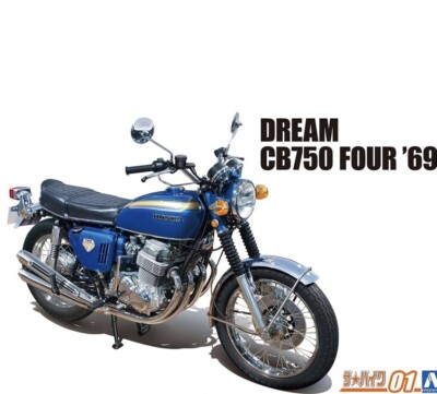 Aoshima1/12 The Bike Series No.1 Honda CB750 Dream CB750 FOUR 1969