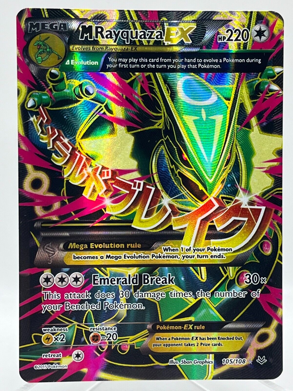 Mega Rayquaza EX 98/98 JUMBO Card Promo NM/VLP XY Ancient Origins Pokemon  TCG