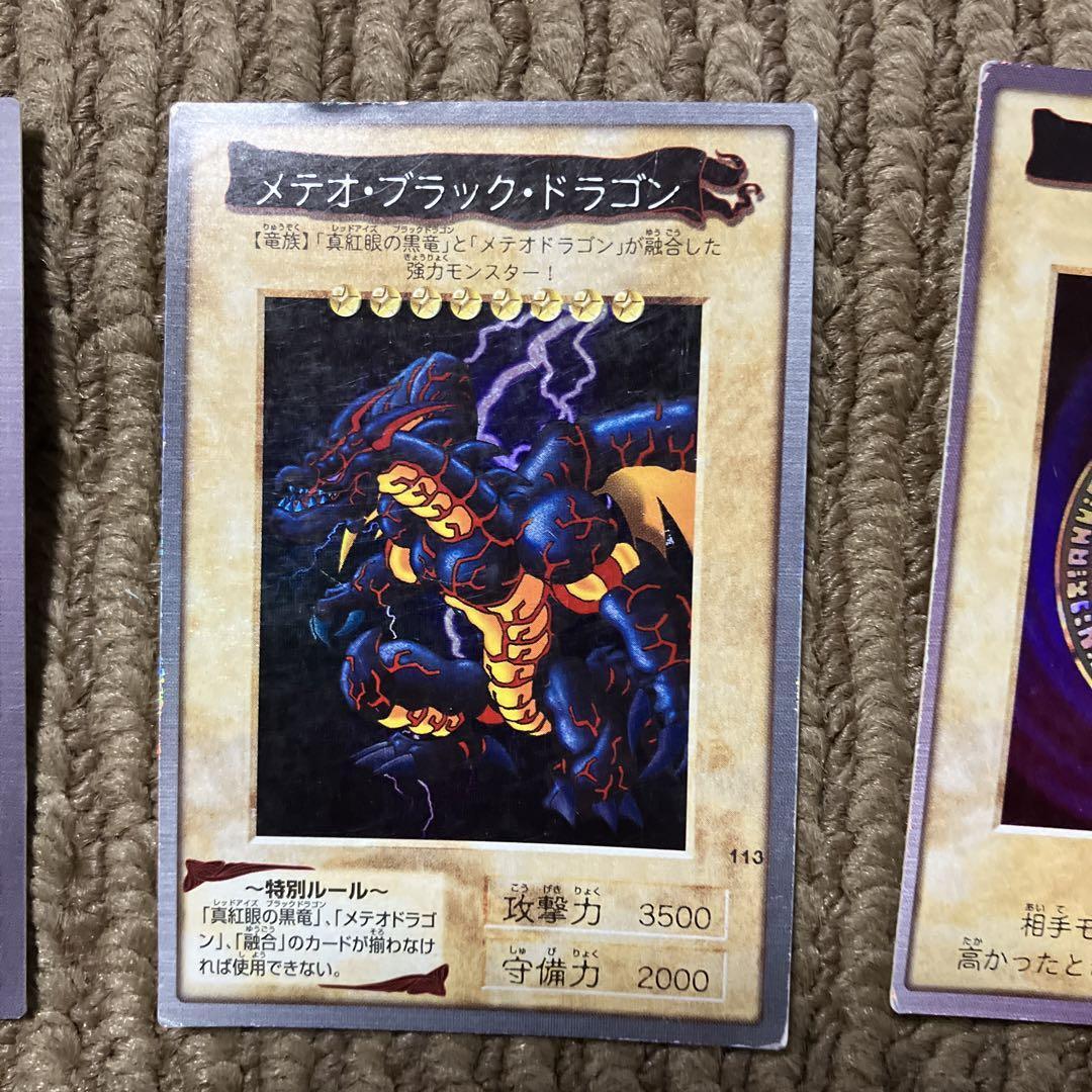 Yu-Gi-Oh Bandai Version Konami Set 30 Pieces | eBay Yu-Gi-Oh Bandai Version Konami Set 30 Pieces | eBay