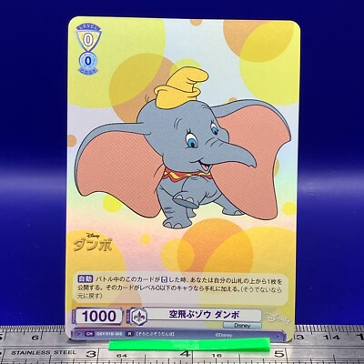 Dumbo Weiss Schwarz Blau Disney WSB TCG DSY/01B-005 R | eBay