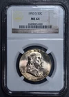 1953-S 50C FRANKLIN SILVER HALF DOLLAR KM# 199 NGC MS 64 A6405