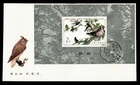 DR WHO 1982 CHINA PRC FDC BENEFICIAL BIRD S/S R65971