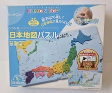 Kumon Map of Japan Prefectures Plastic Puzzle Japanese Islands