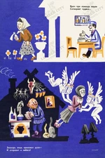 1970s Soviet Anti-Religion Science vs Doctor Propaganda Poster Art Print