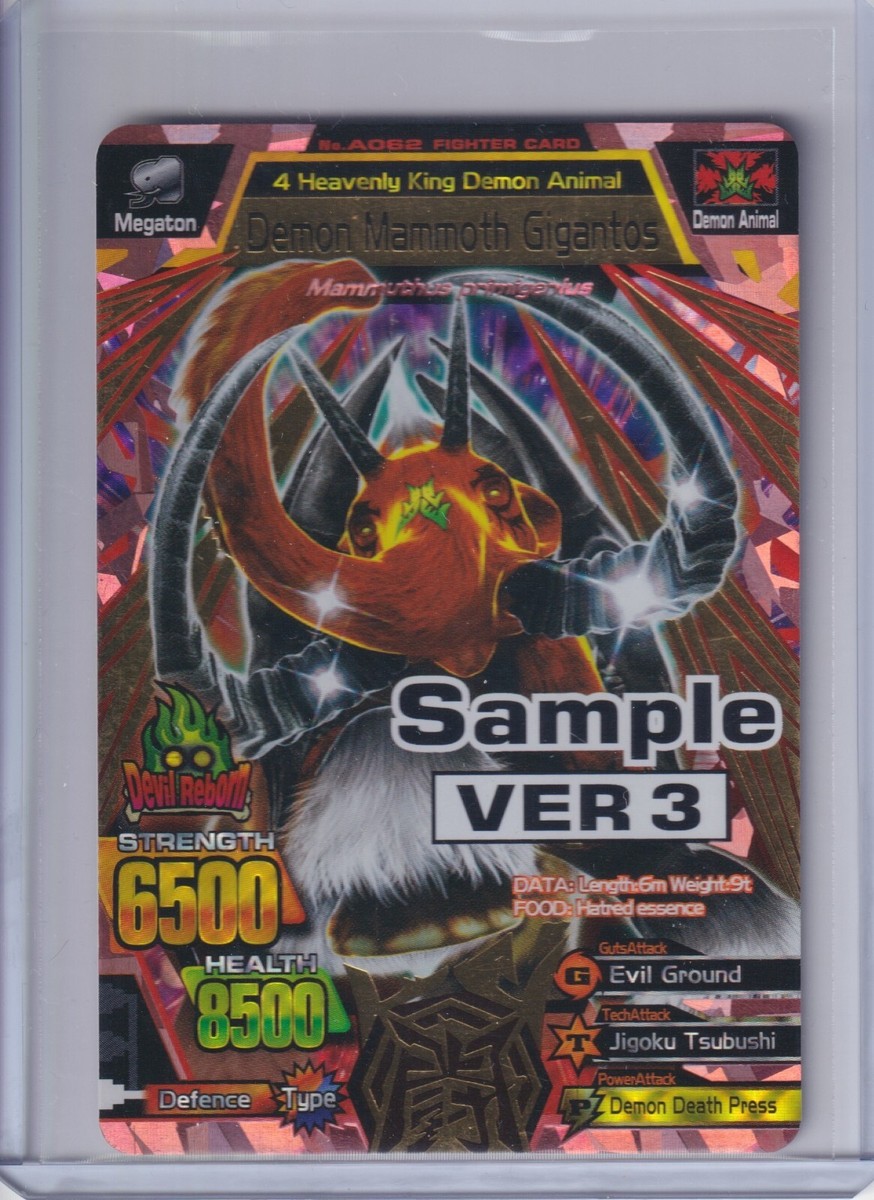 Namco Bandai Animal Kaiser Cards Demon Mammoth Gigantos - Ultra
