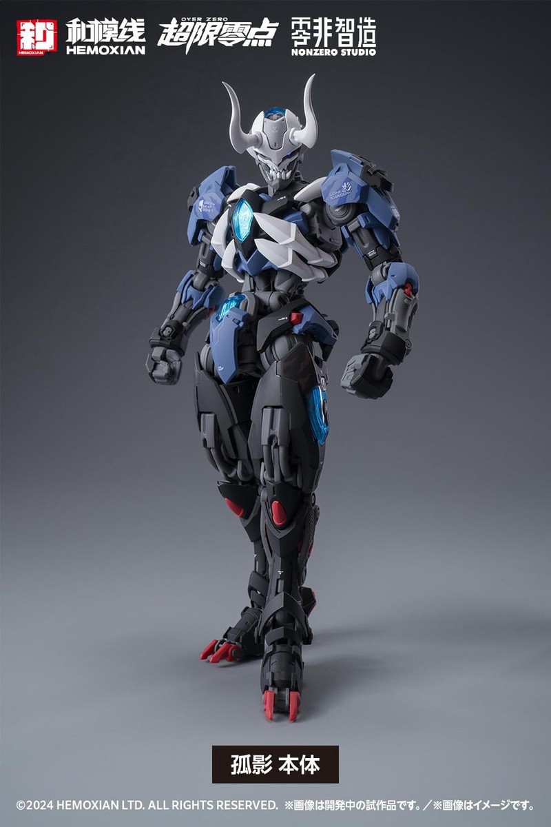 オーバーロードBOX シャドウさん専用 Over Zero Series Lone Shadow Full Set Deluxe 1/10 Scale