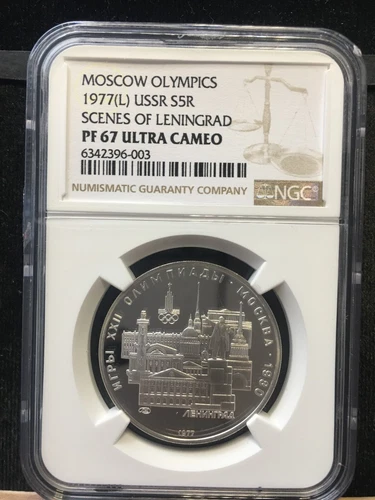 1977 (L) Russia Olympics, Scenes of Leningrad  5 Rouble, NGC Graded**PF-67 UC**