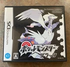 Pokemon Black Nintendo DS Japanese Import *USA Seller* Complete W/ Outer Box