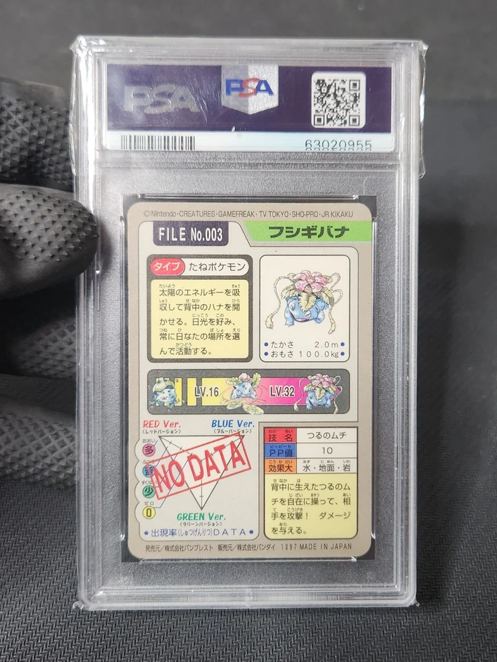 1997 Pokemon Japanese Pocket Monsters Carddass #003 VENUSAUR Prism PSA 8 Pokémon - Image 4 of 4