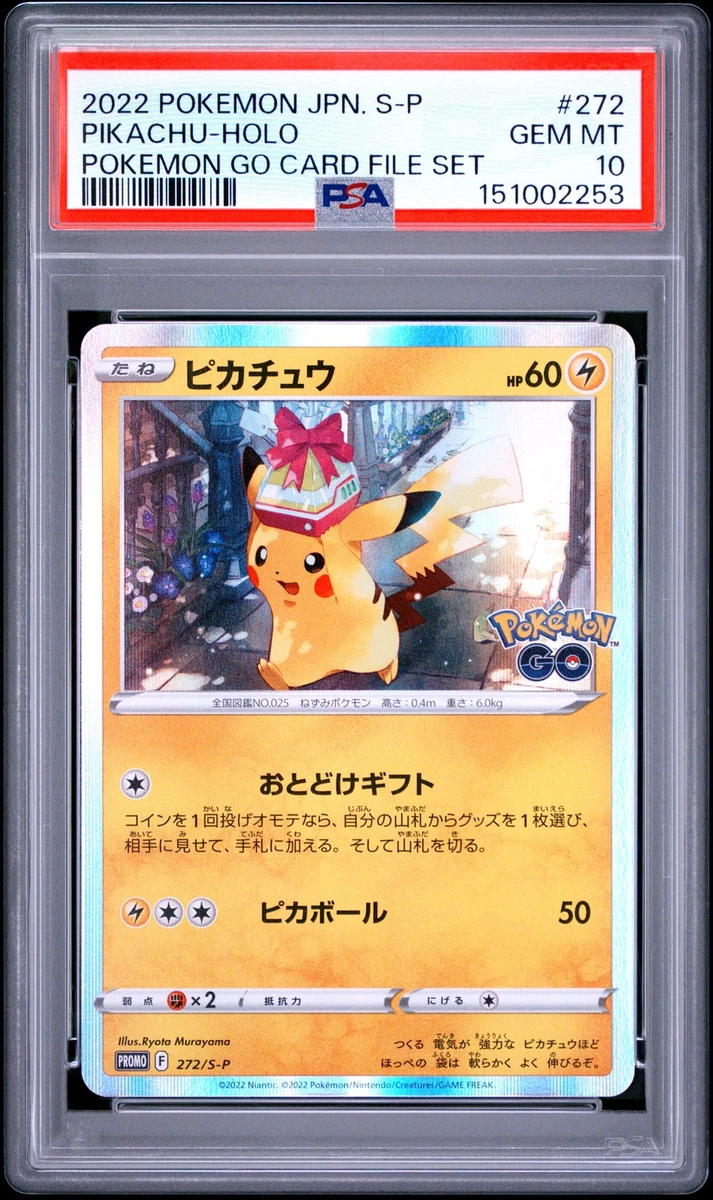 Pikachu Pokémon TCG Grade 10 Common Individual Collectible Card