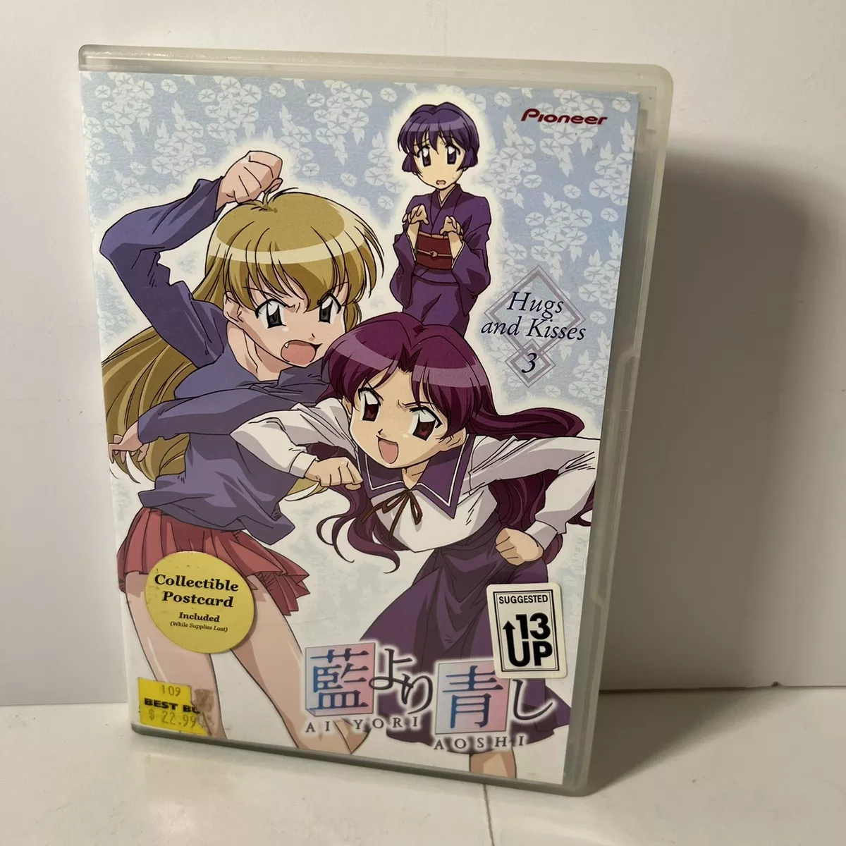  Ai Yori Aoshi, Volume 5: With All My Heart (Episodes